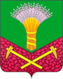Хороль герб